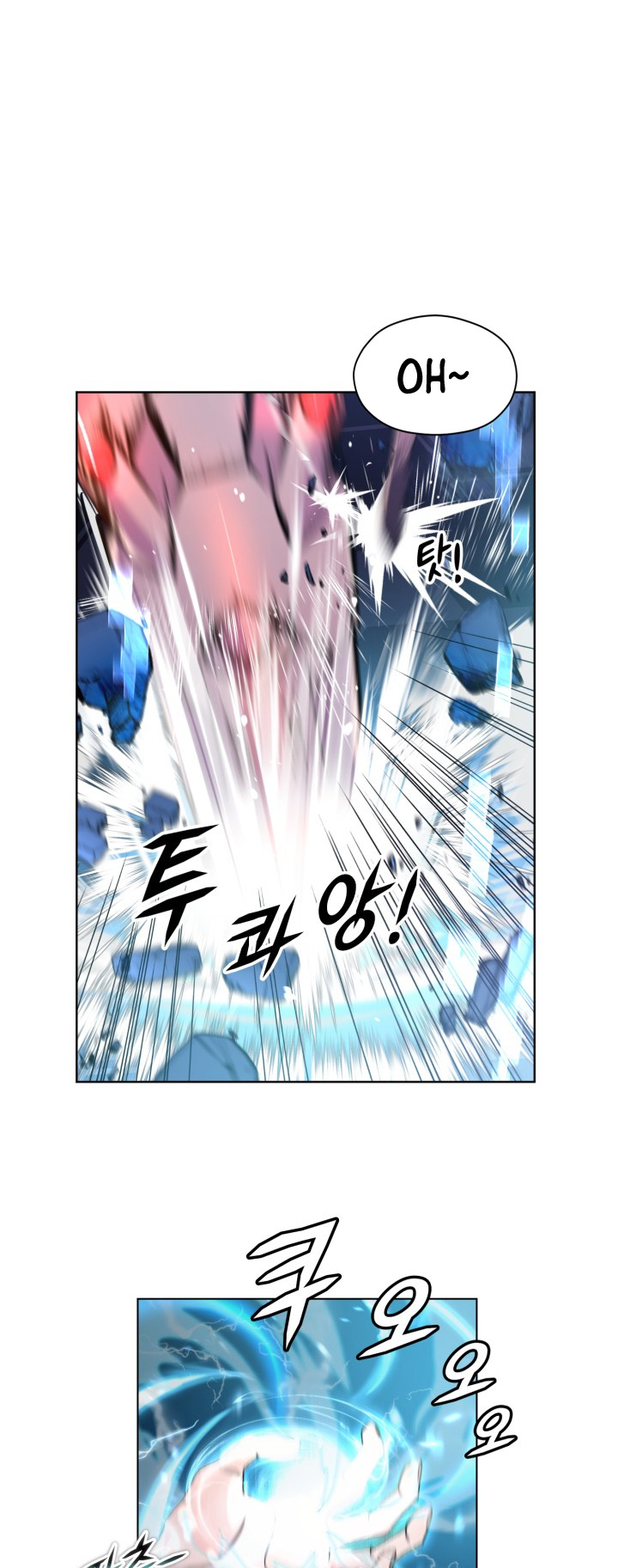 Descent of the Predecessor Vol. 1 Ch. 4 第16页