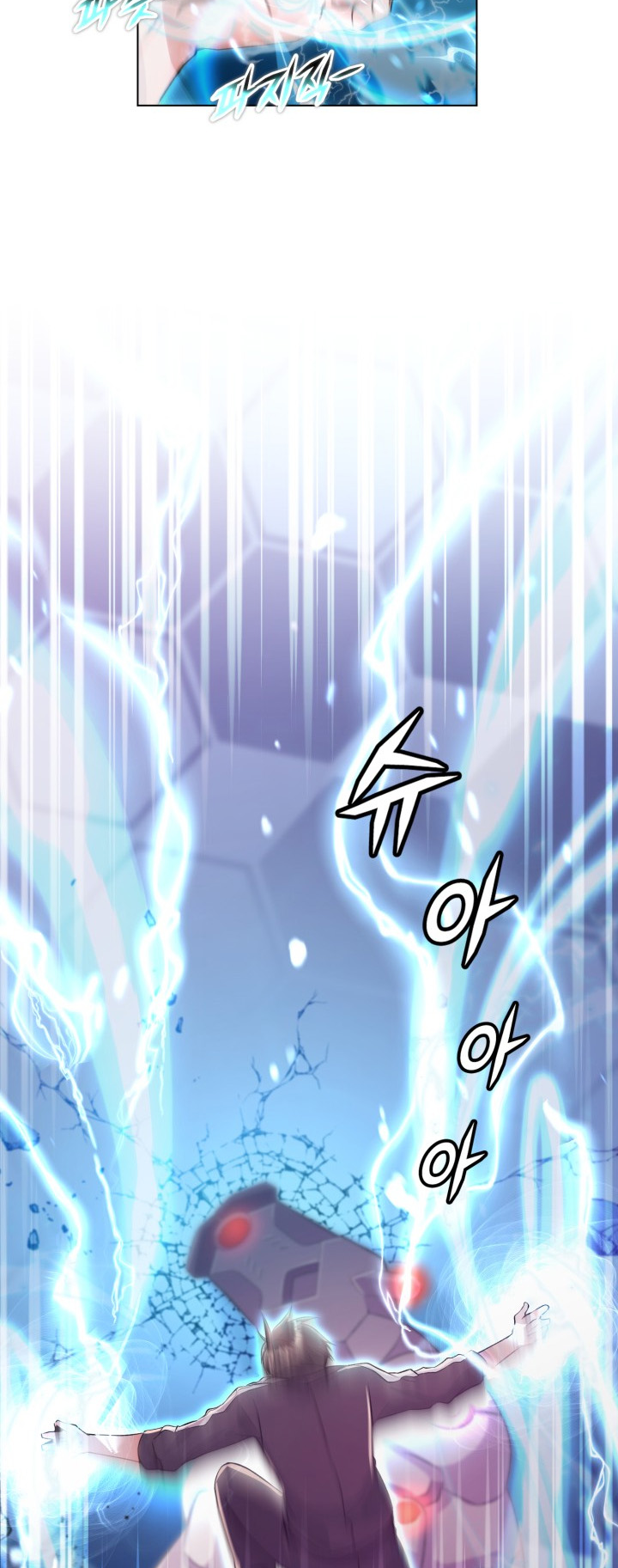 Descent of the Predecessor Vol. 1 Ch. 4 第17页