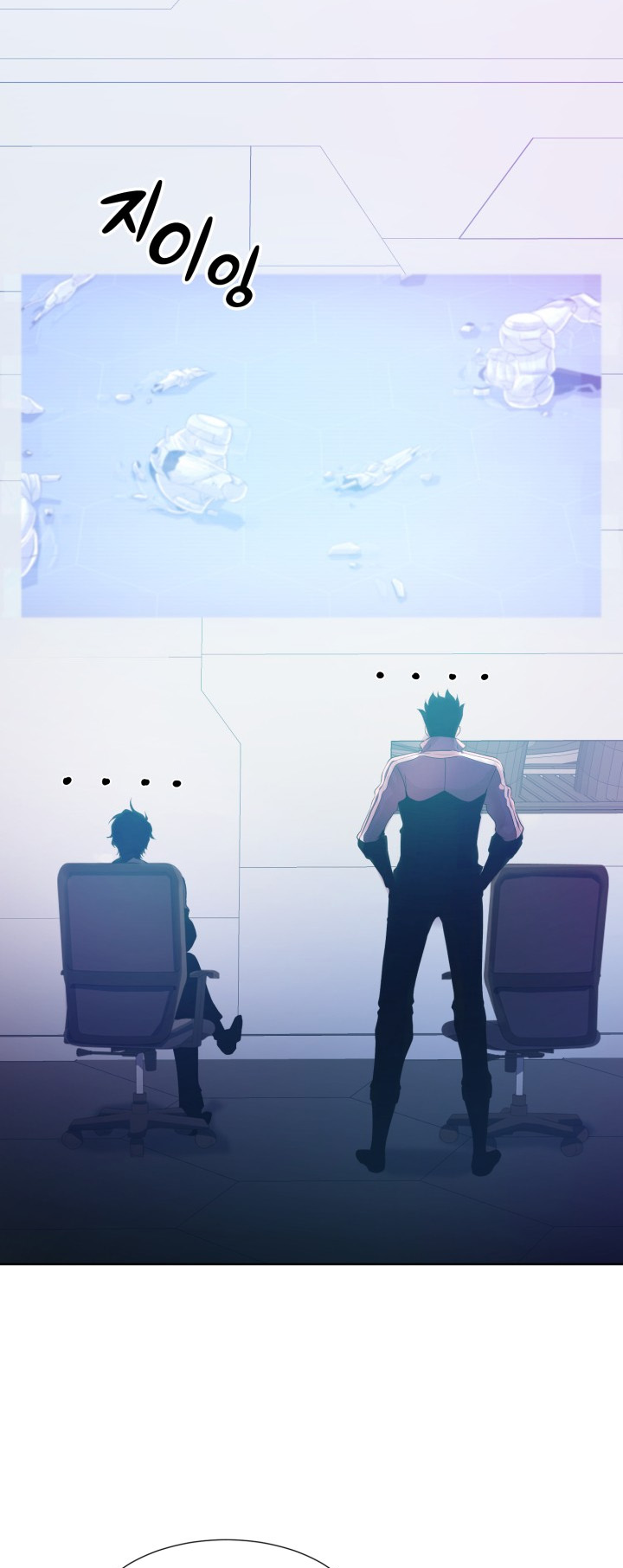 Descent of the Predecessor Vol. 1 Ch. 4 第33页