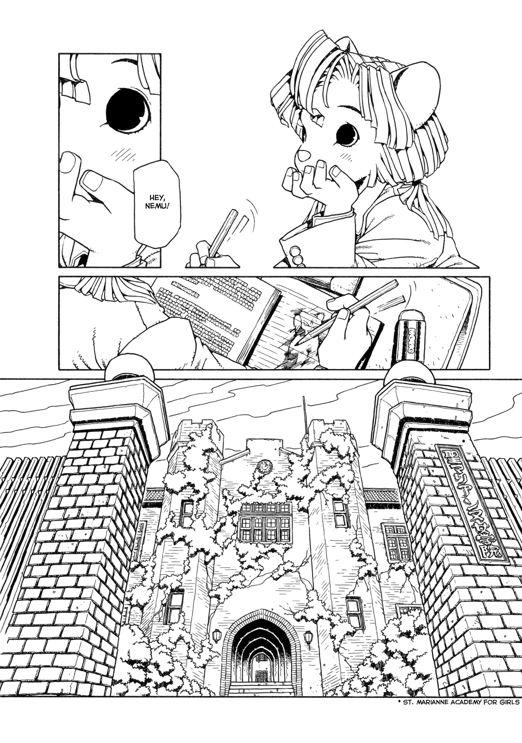 The Girl Nemu When We Dream 第13页
