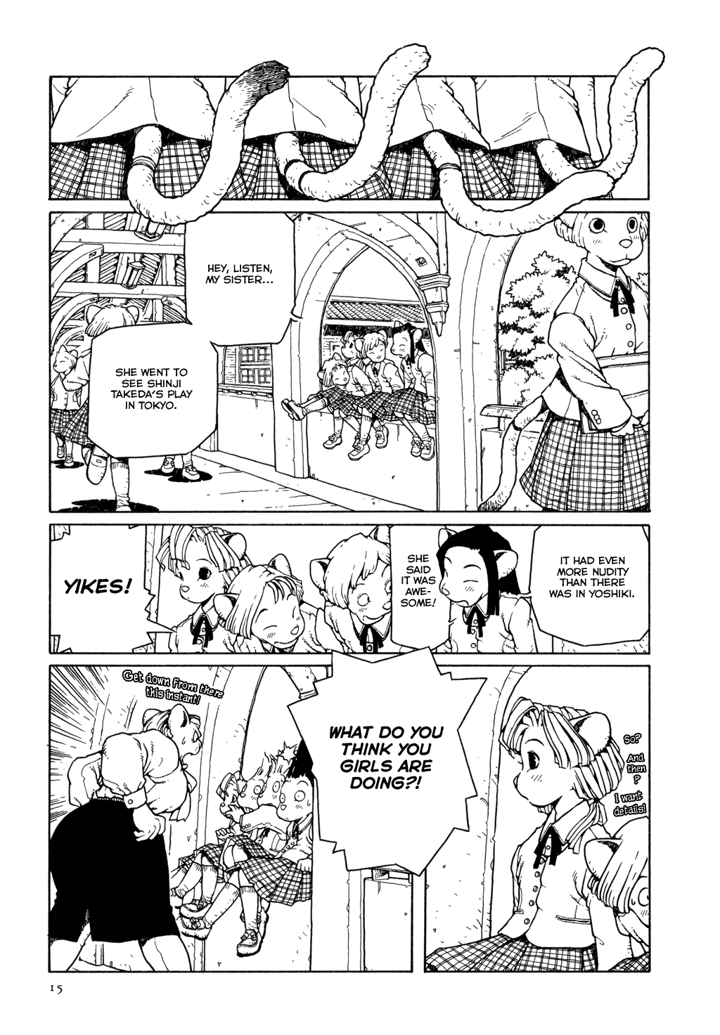 The Girl Nemu When We Dream 第14页