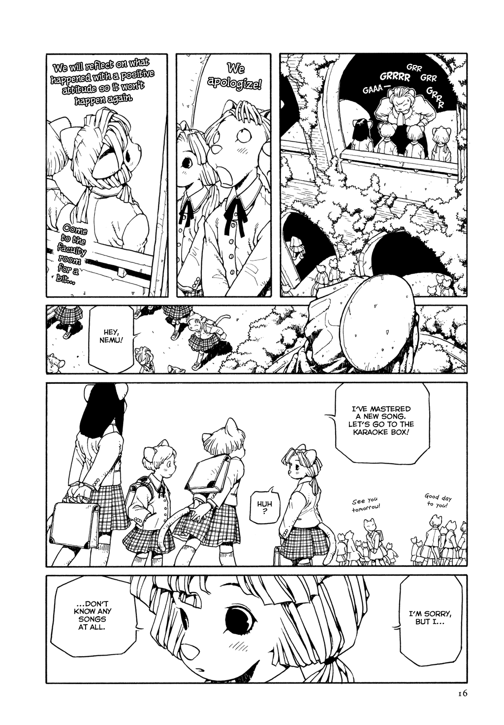 The Girl Nemu When We Dream 第15页