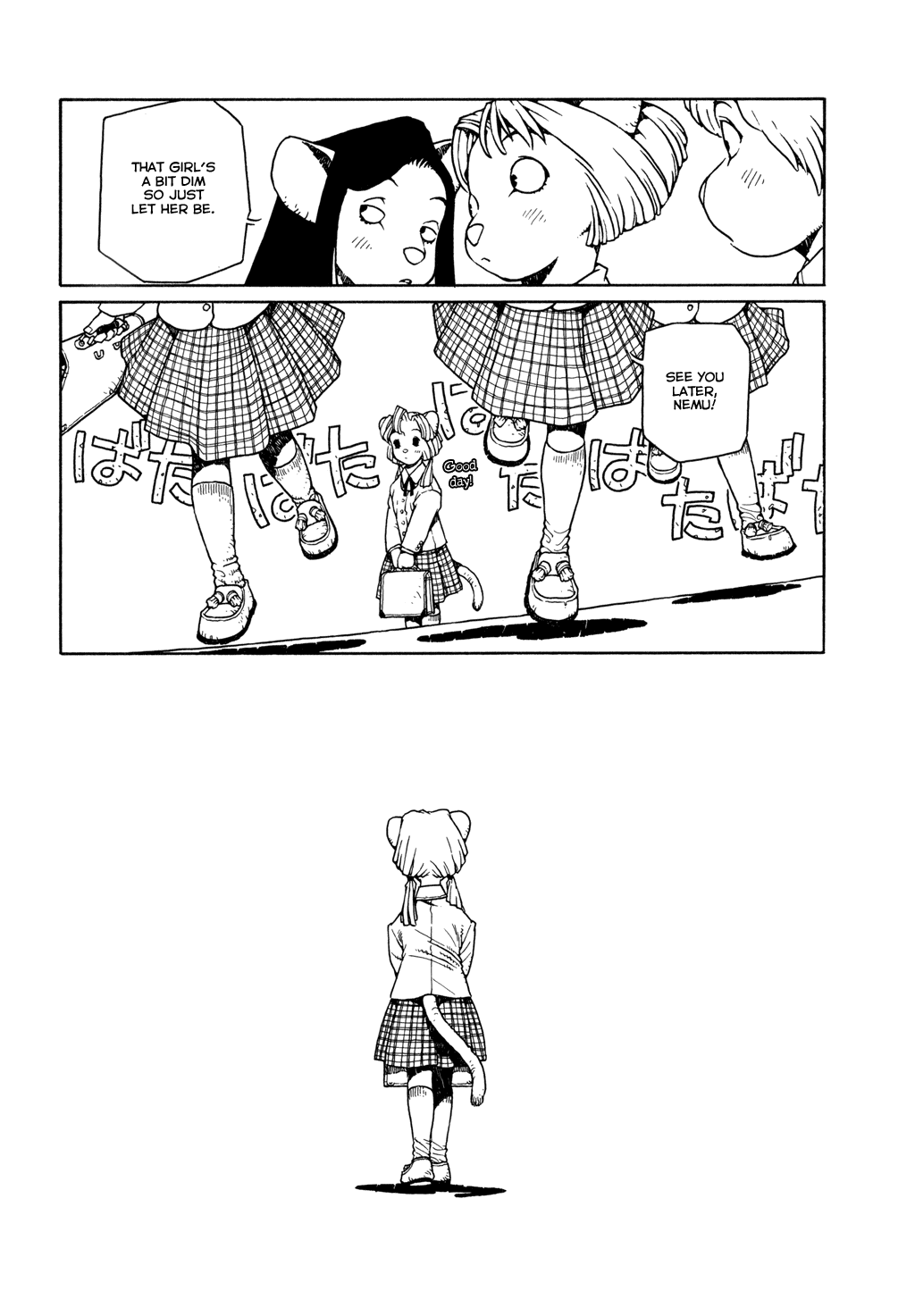 The Girl Nemu When We Dream 第16页