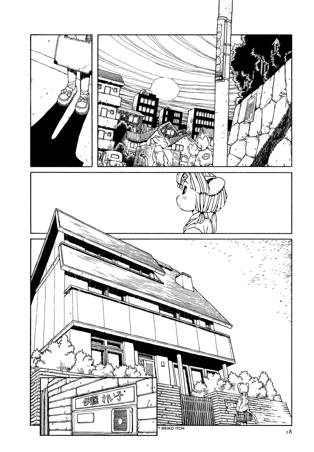 The Girl Nemu When We Dream 第17页