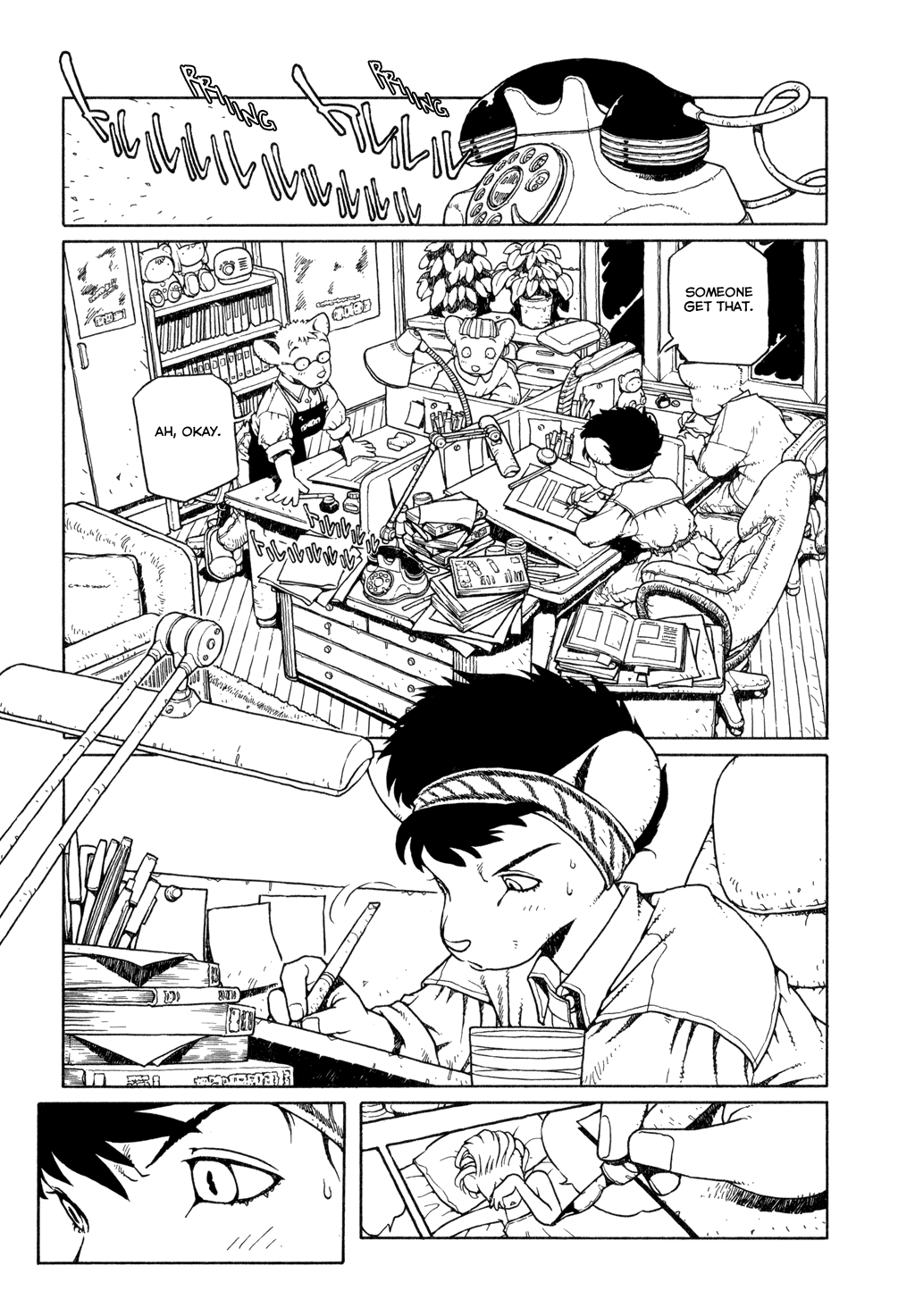 The Girl Nemu When We Dream 第18页