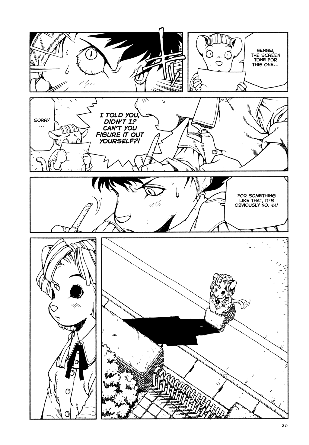 The Girl Nemu When We Dream 第19页