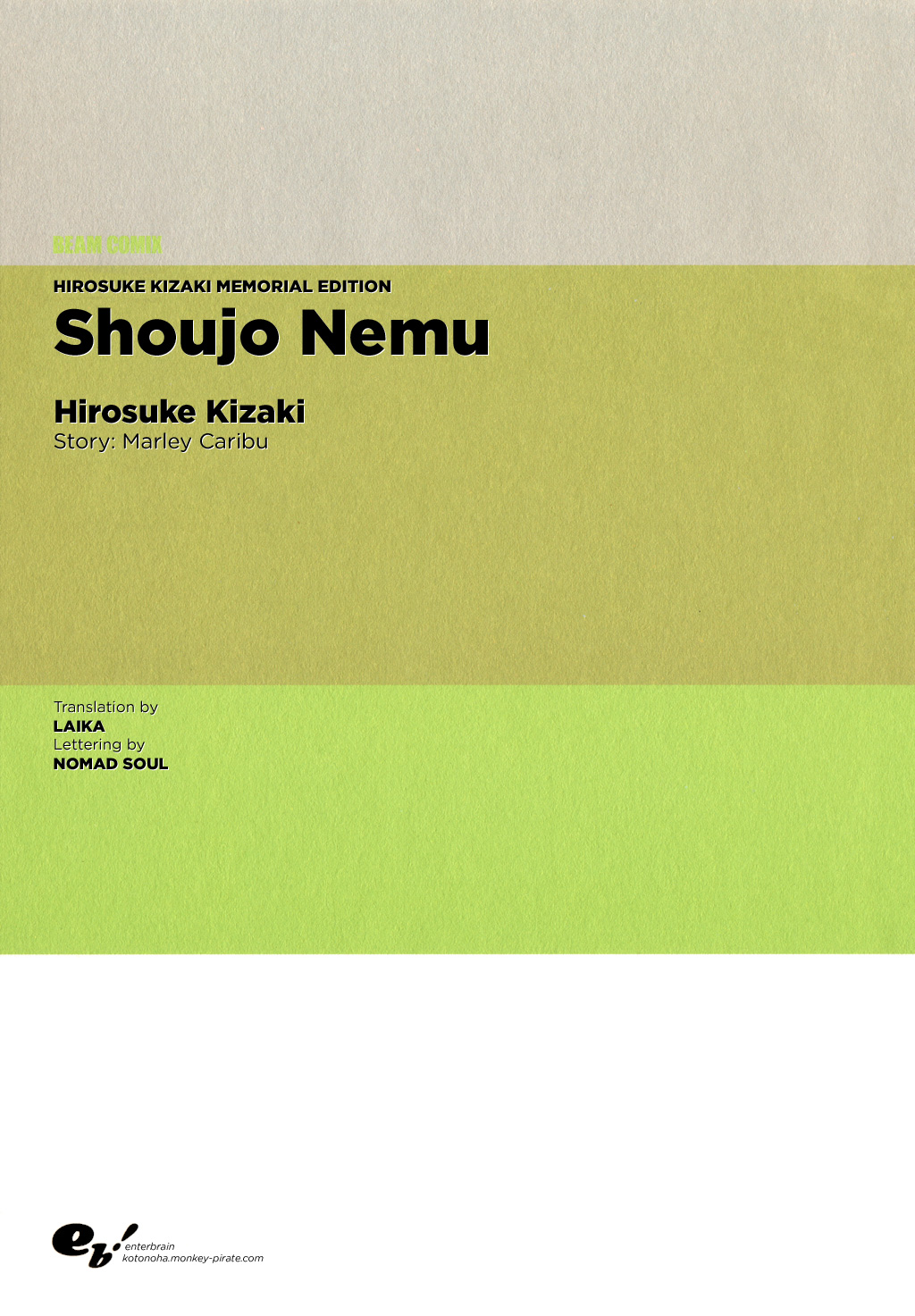 The Girl Nemu 第3页