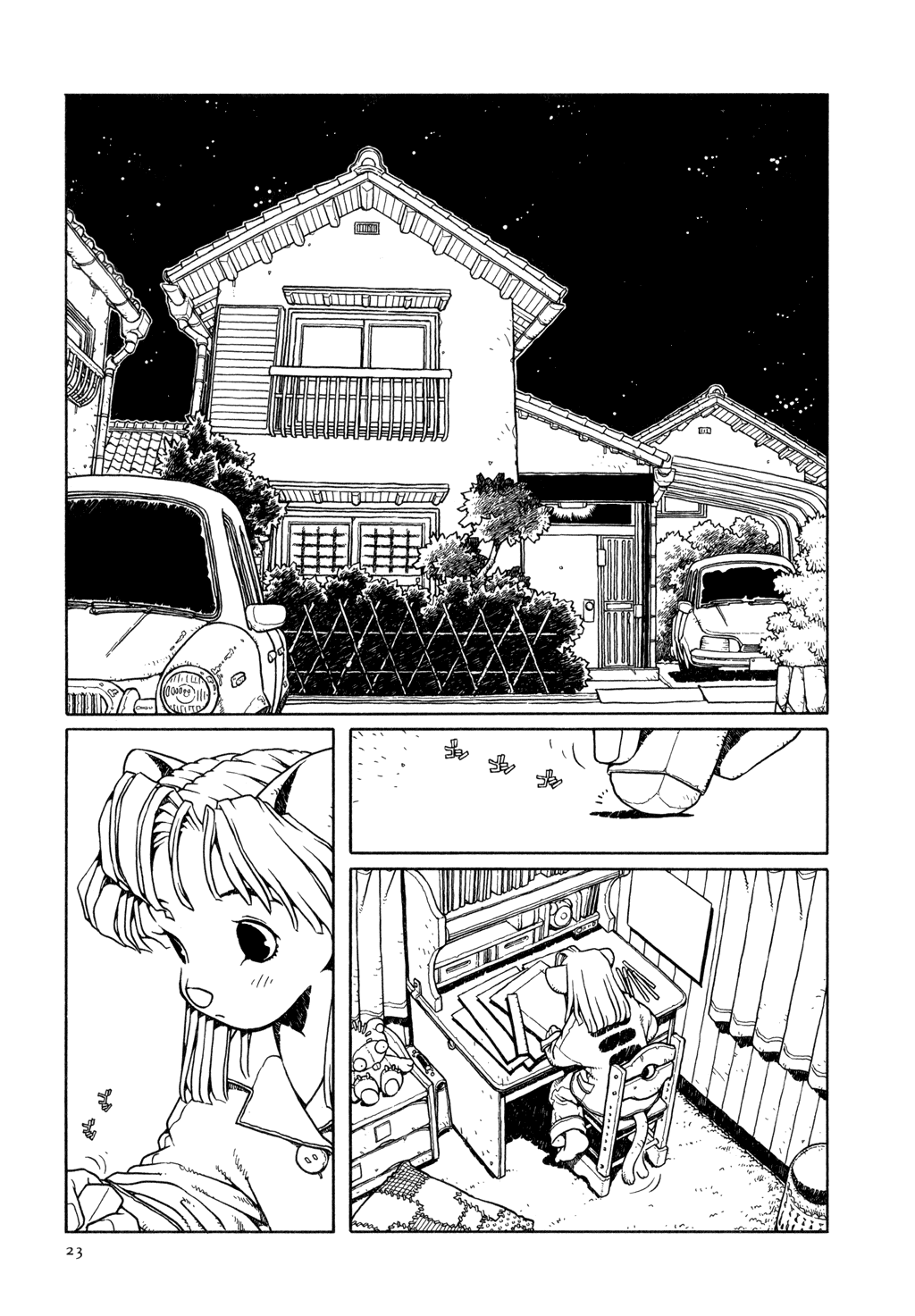 The Girl Nemu When We Dream 第22页