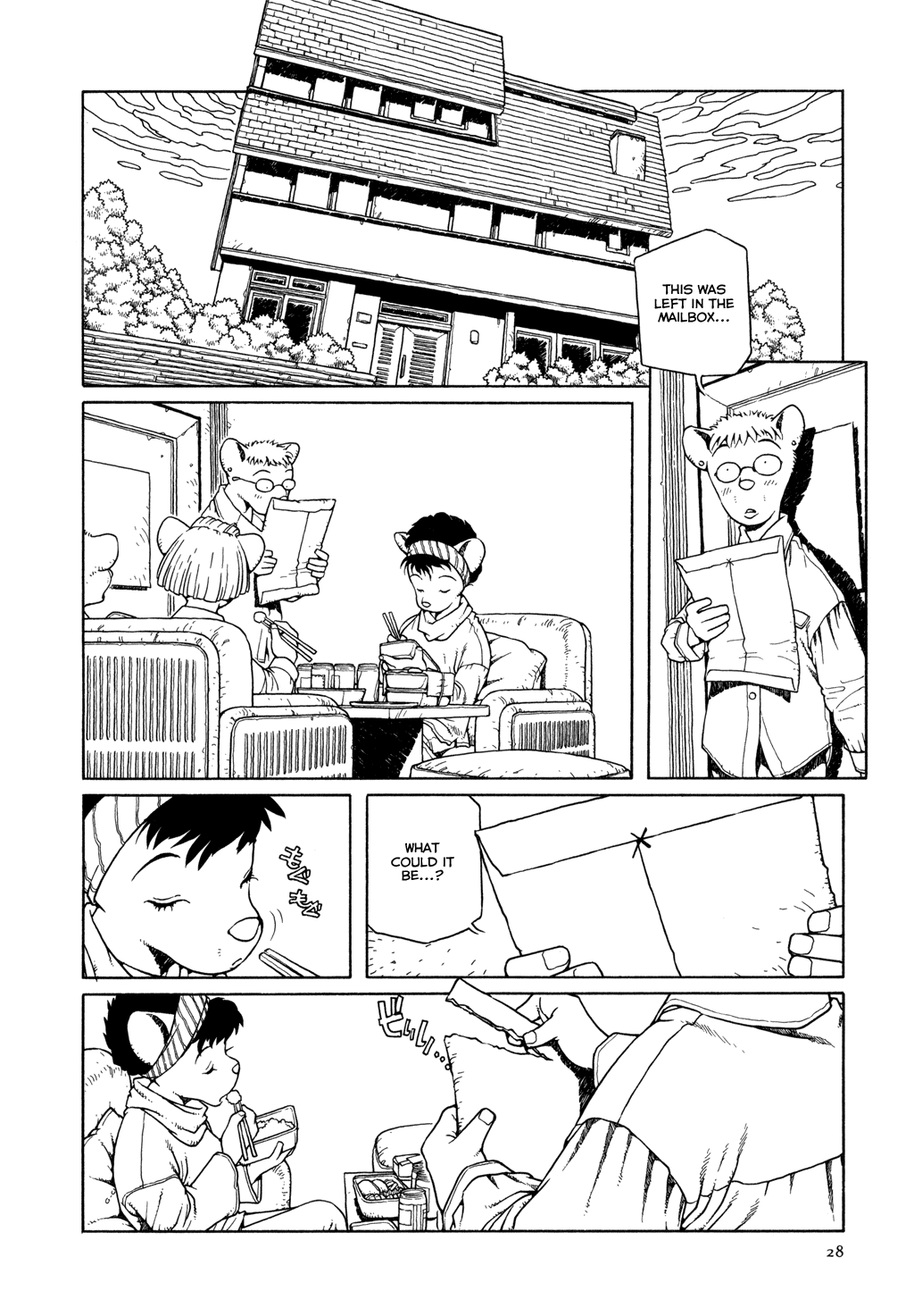 The Girl Nemu When We Dream 第27页