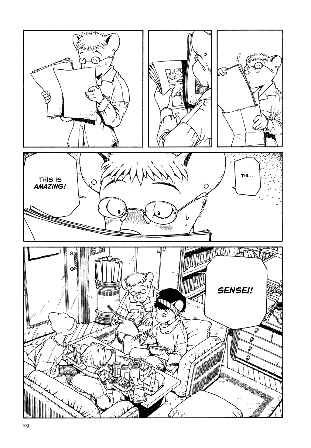 The Girl Nemu When We Dream 第28页