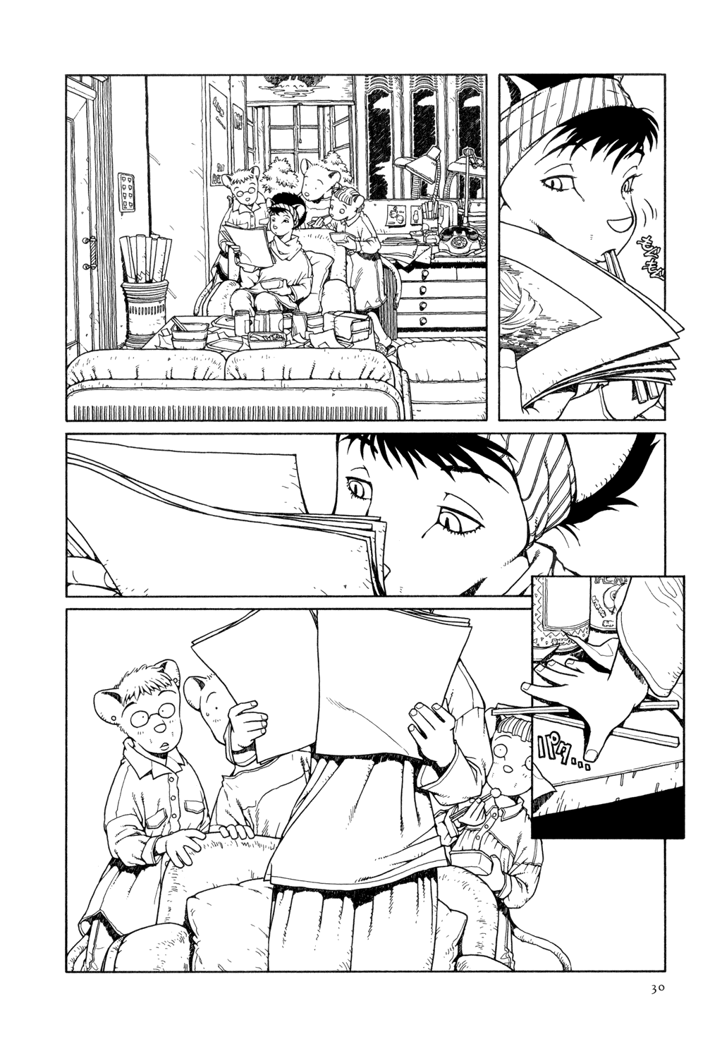 The Girl Nemu When We Dream 第29页