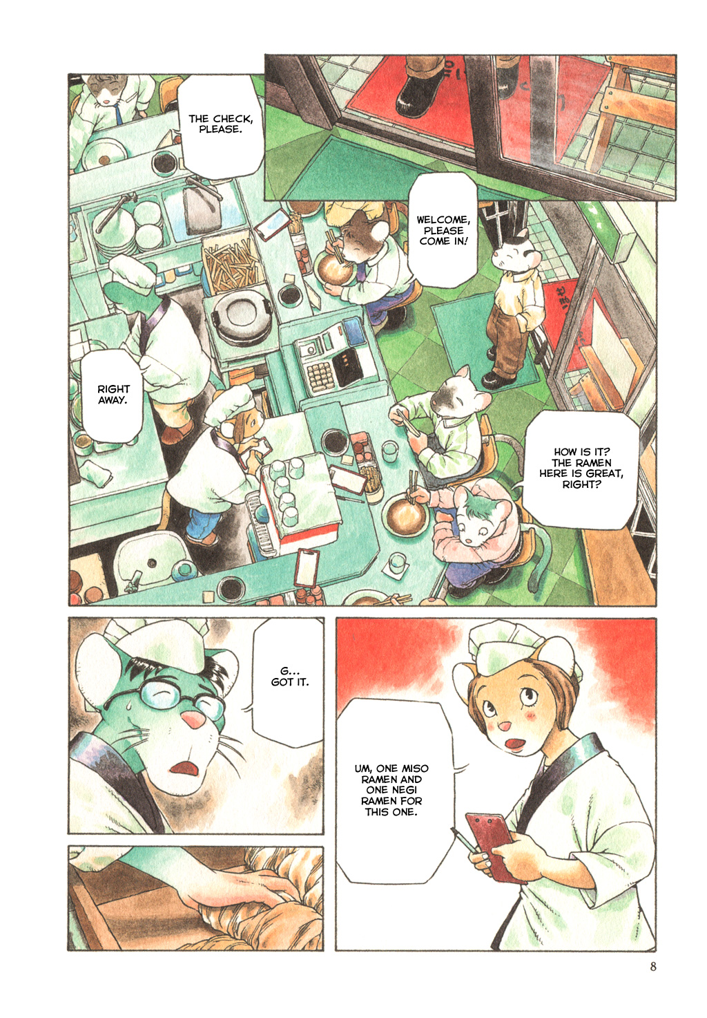 The Girl Nemu 第7页