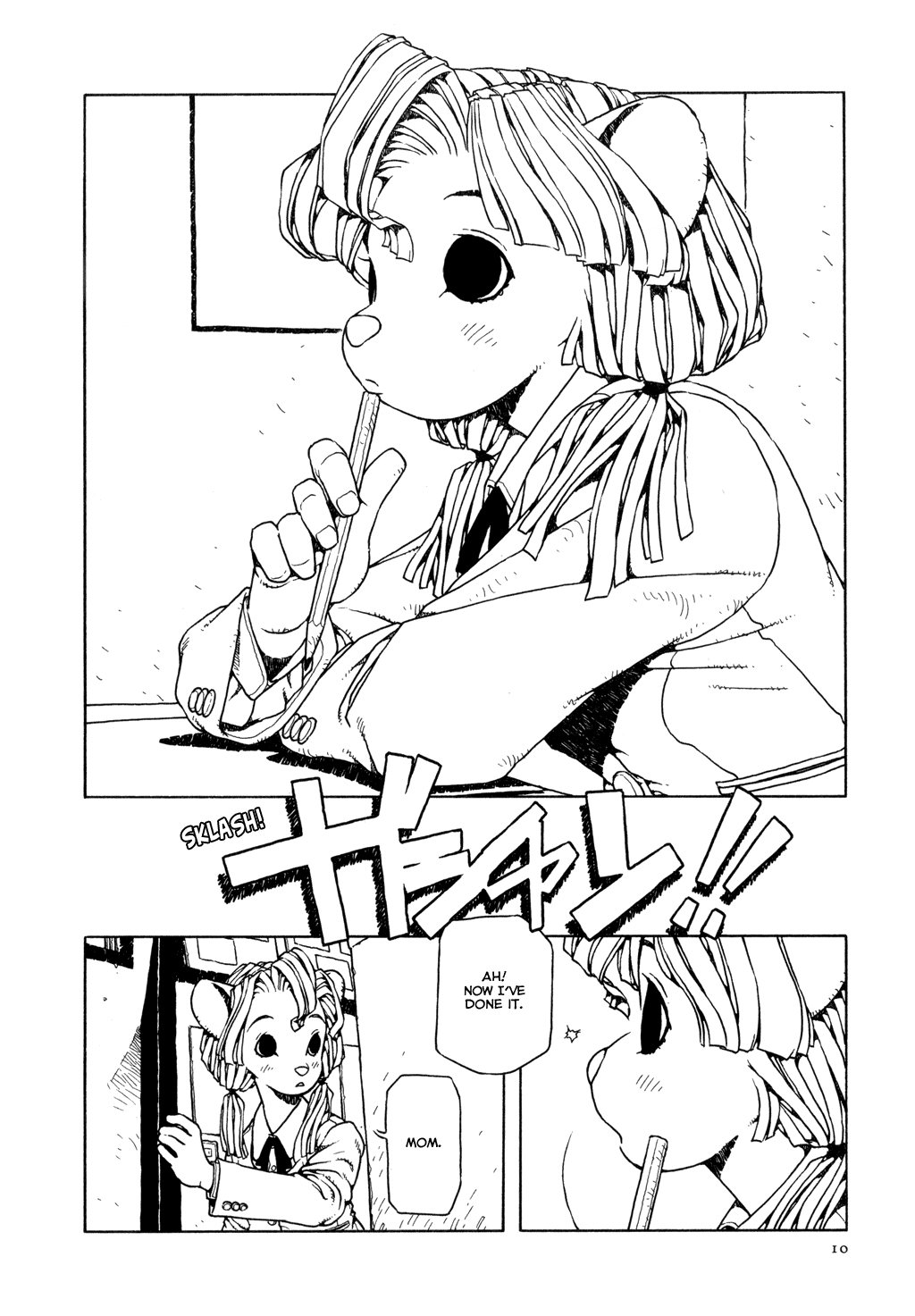 The Girl Nemu When We Dream 第9页