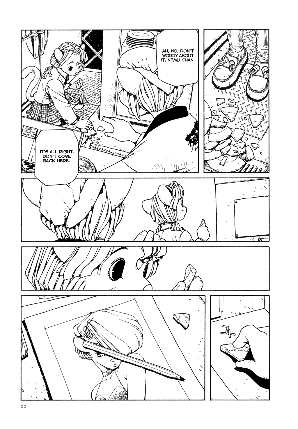 The Girl Nemu When We Dream 第10页