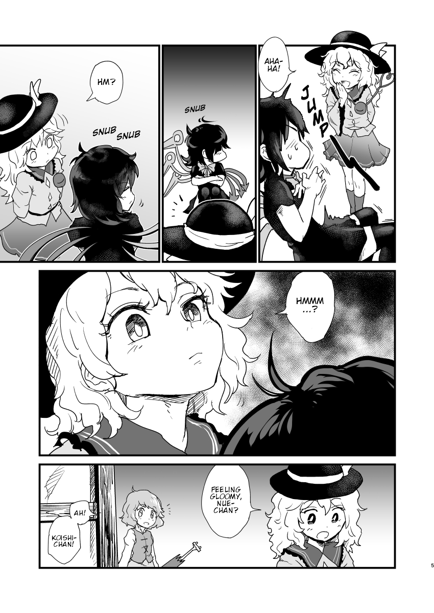 Touhou - Unimaginary Friend (Doujinshi) 第7页