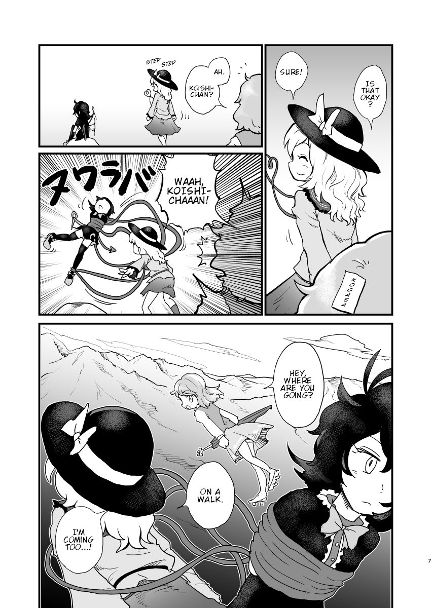 Touhou - Unimaginary Friend (Doujinshi) Oneshot 第9页