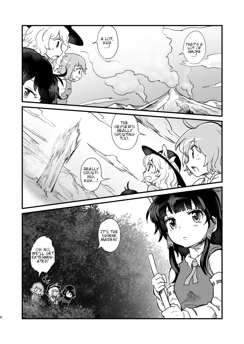 Touhou - Unimaginary Friend (Doujinshi) Oneshot 第10页