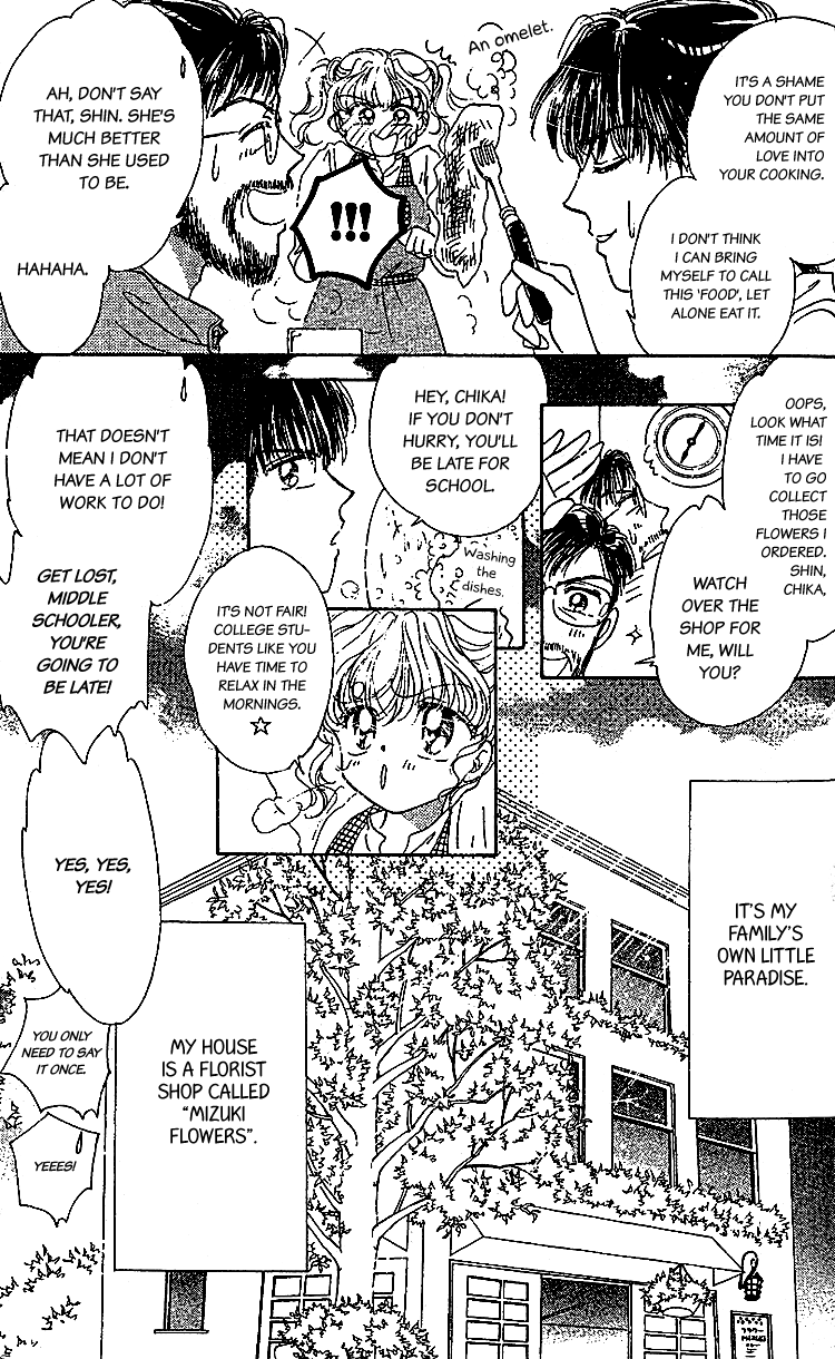 Les Mille Fleurs 第7页