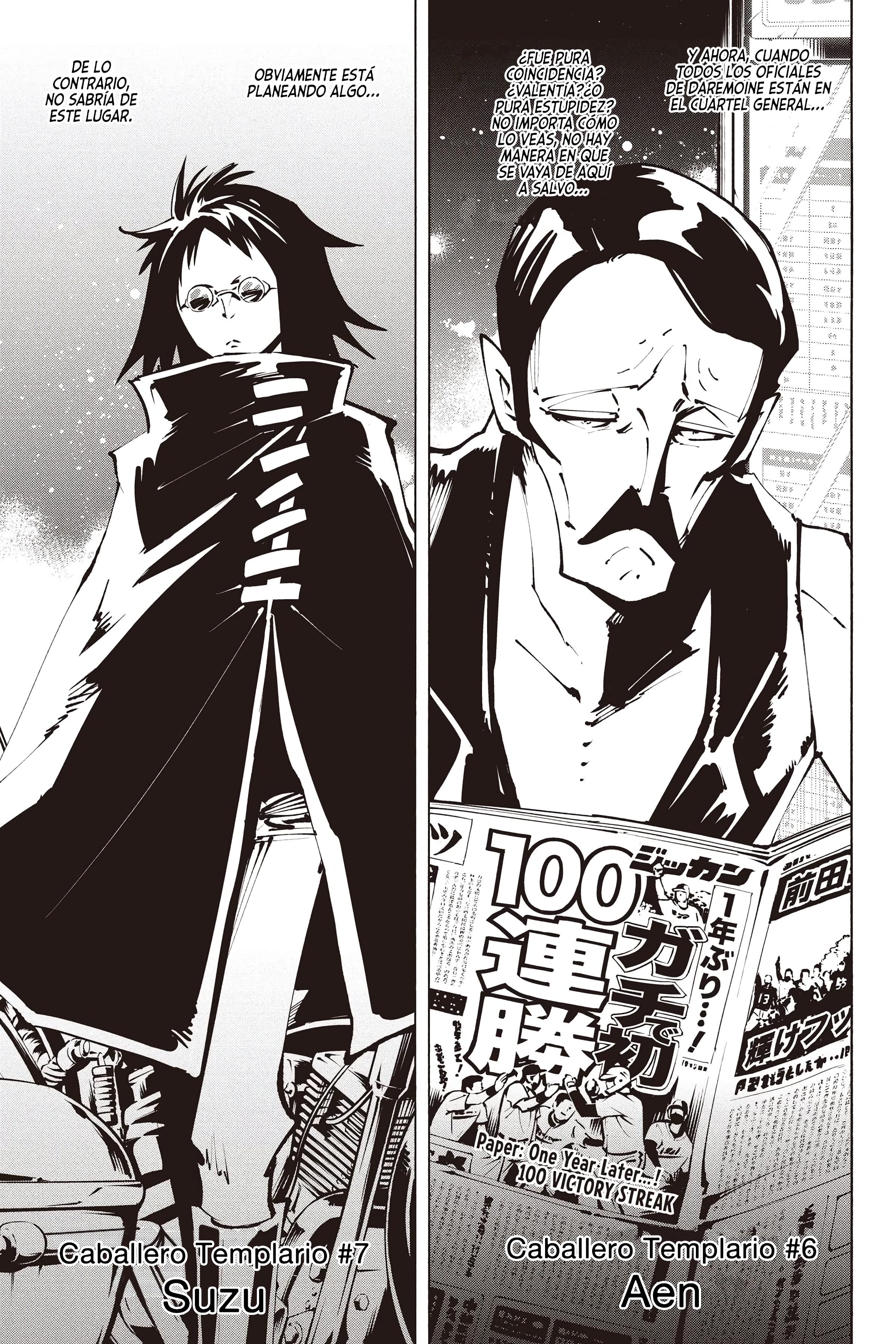 Shaman King: The Super Star Ignorancia, Amigos 第12页