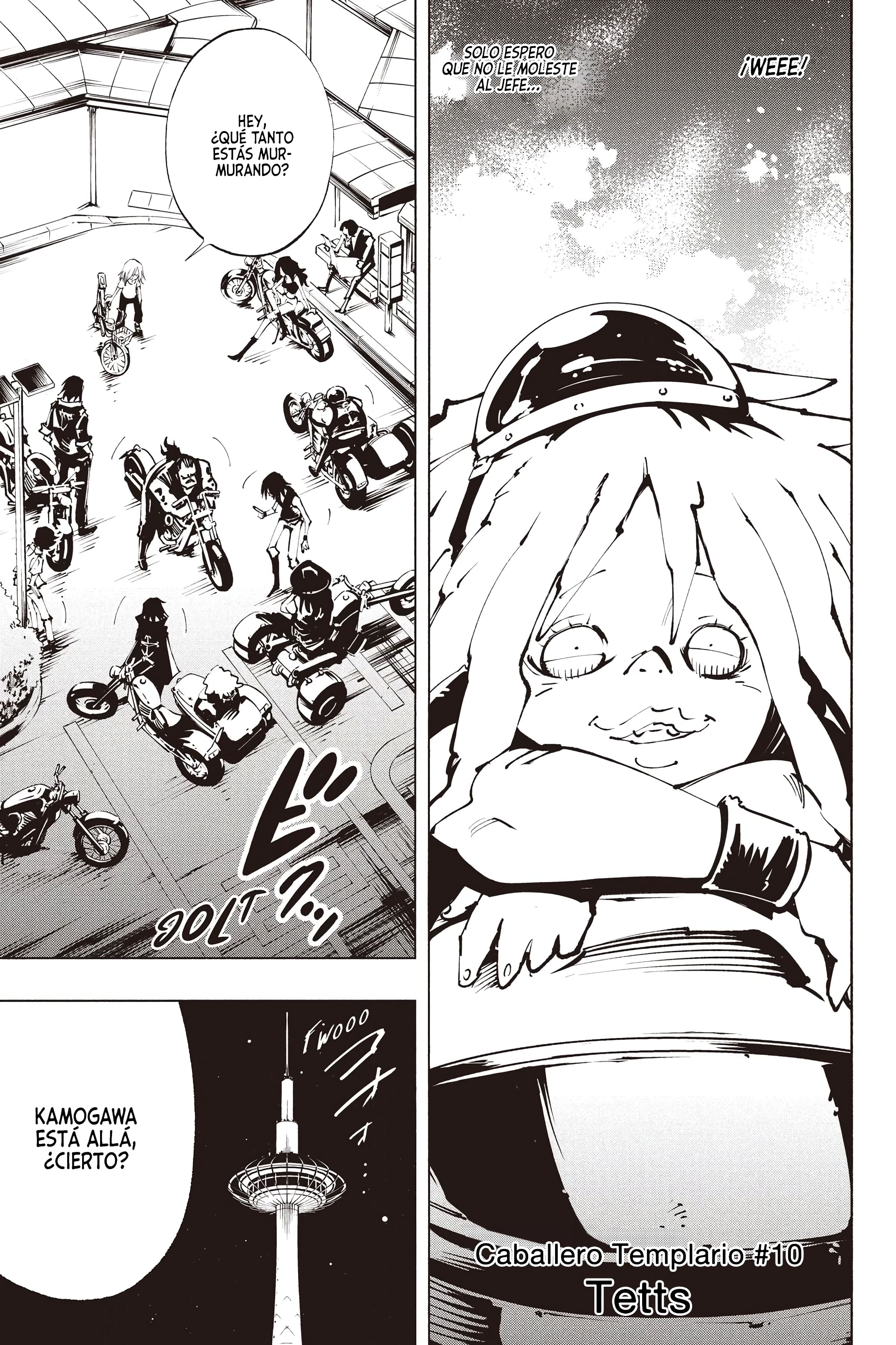 Shaman King: The Super Star Ignorancia, Amigos 第14页