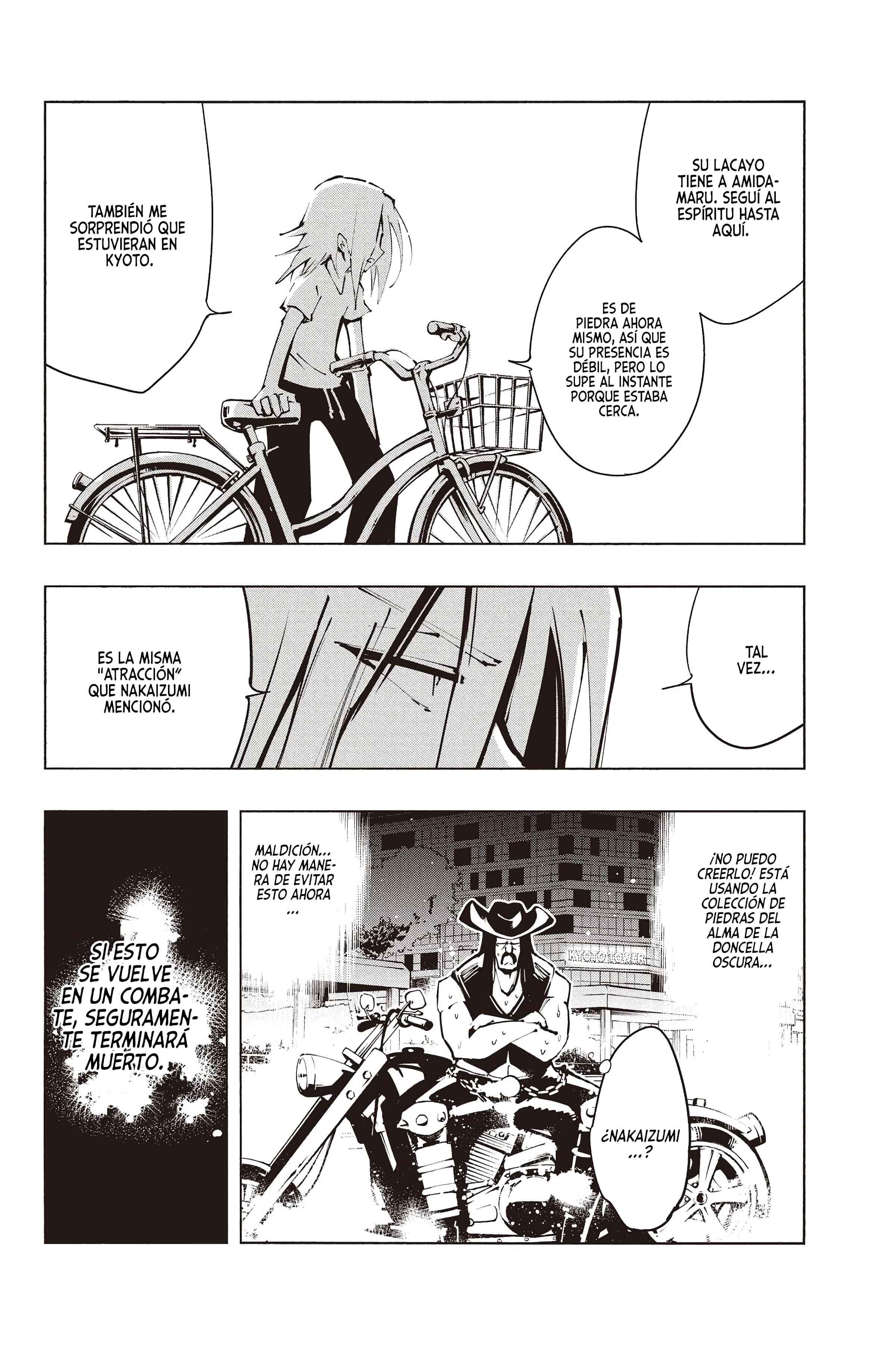 Shaman King: The Super Star Ignorancia, Amigos 第15页