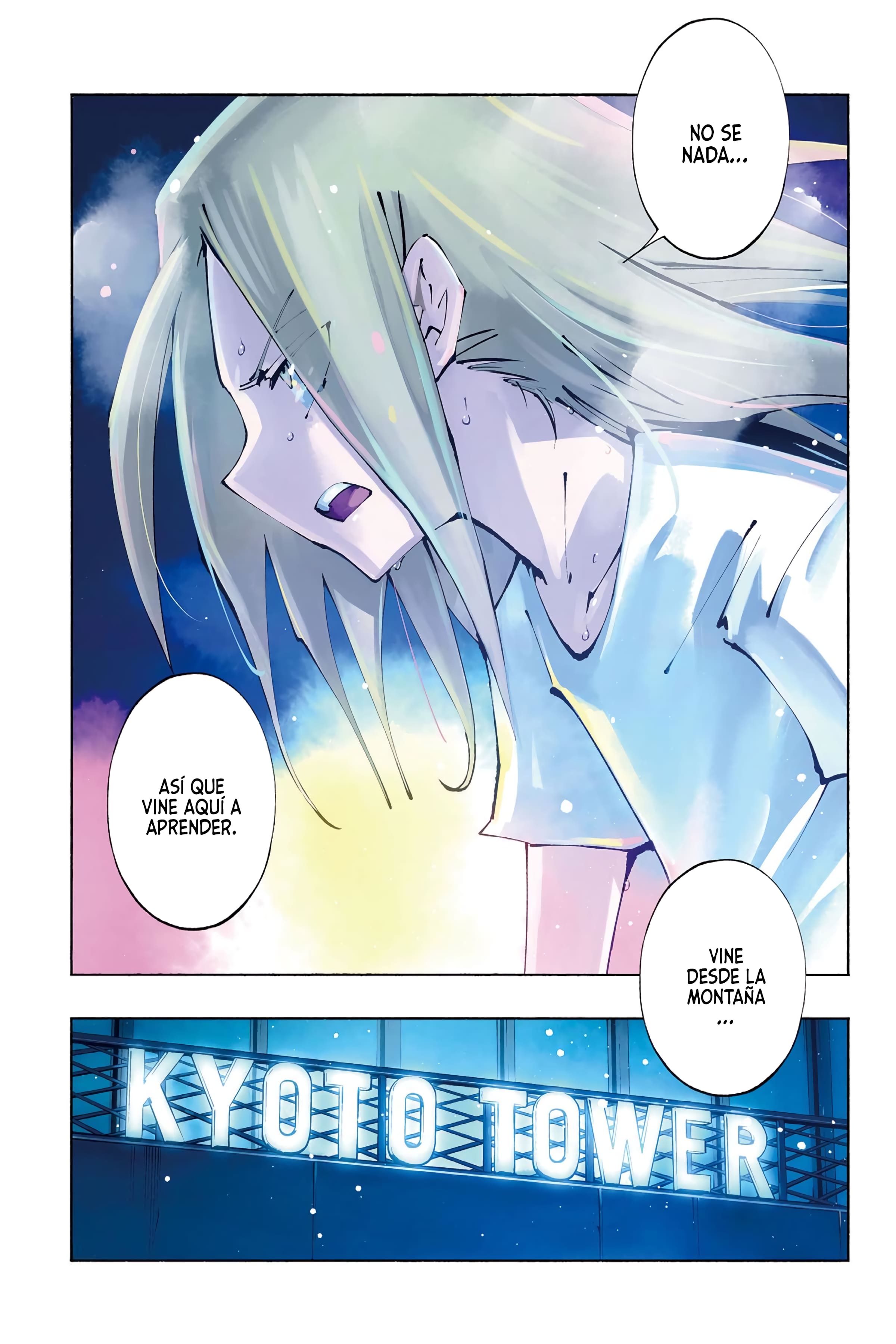 Shaman King: The Super Star Ignorancia, Amigos 第5页