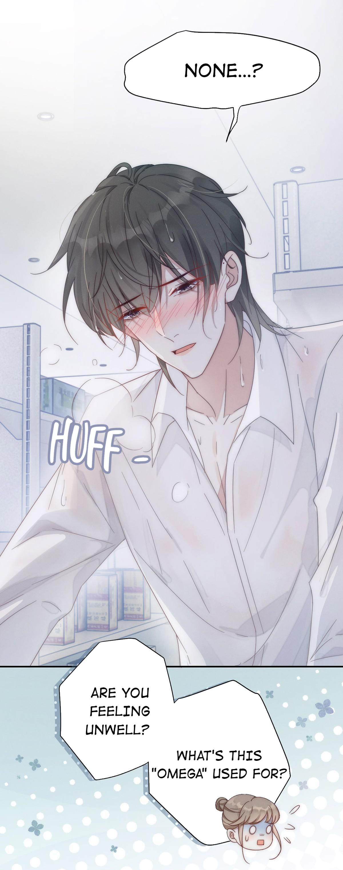 Intoxicated Please... Help Me 第11页