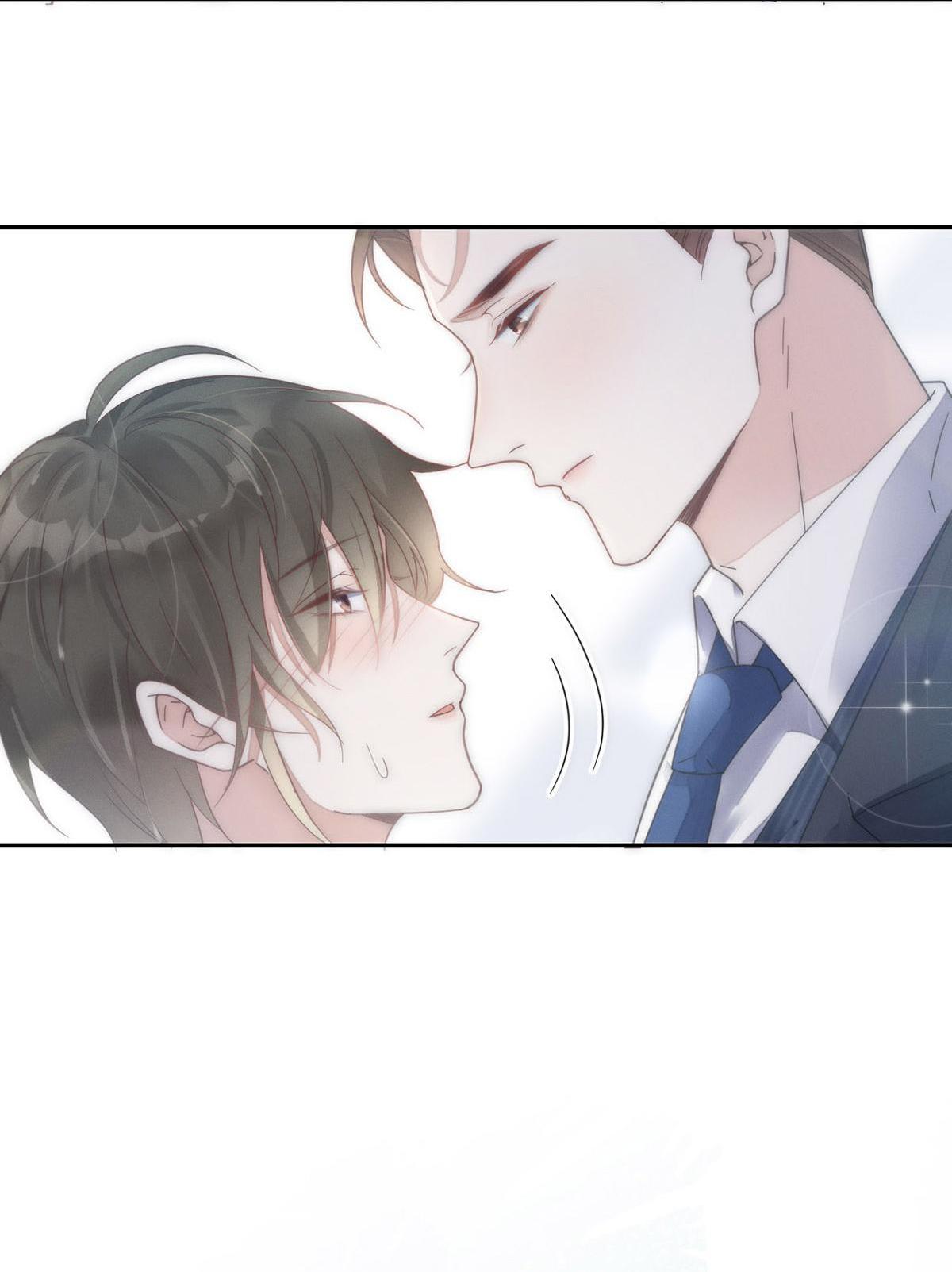 Intoxicated Please... Help Me 第19页