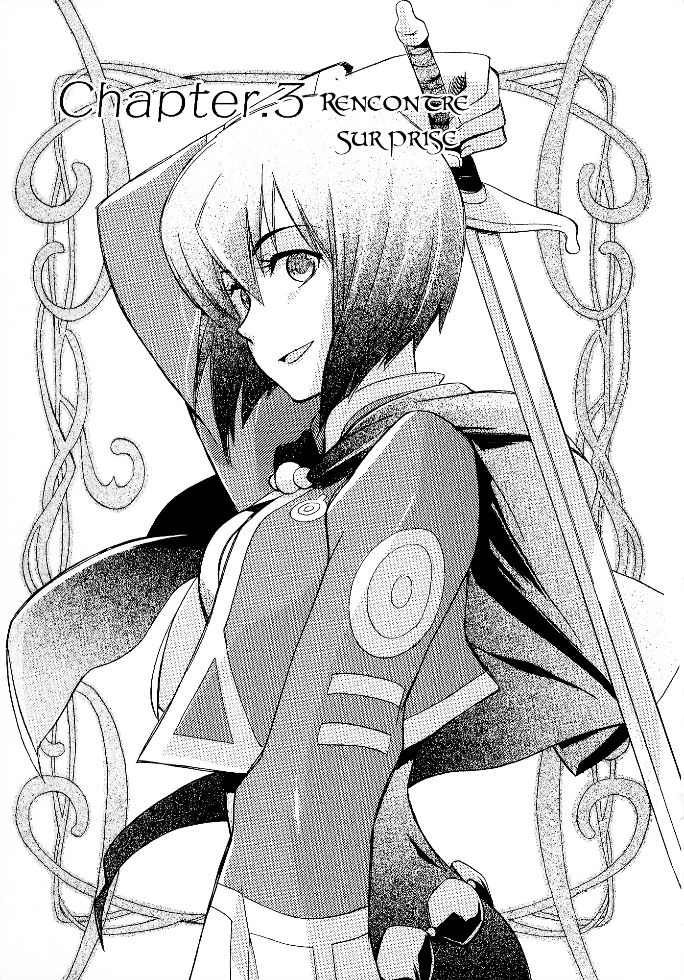 Tales of Legendia Rencontre Surprise 第1页