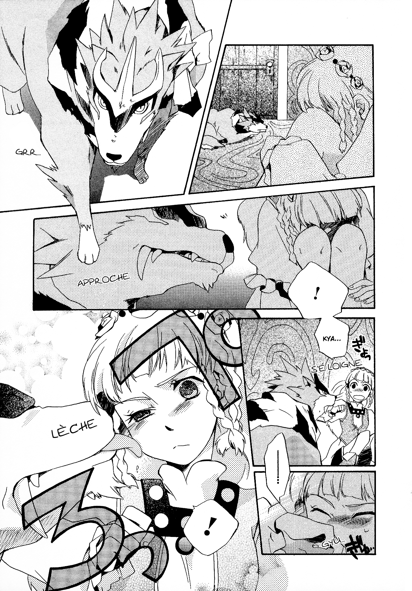 Tales of Legendia Rencontre Surprise 第23页