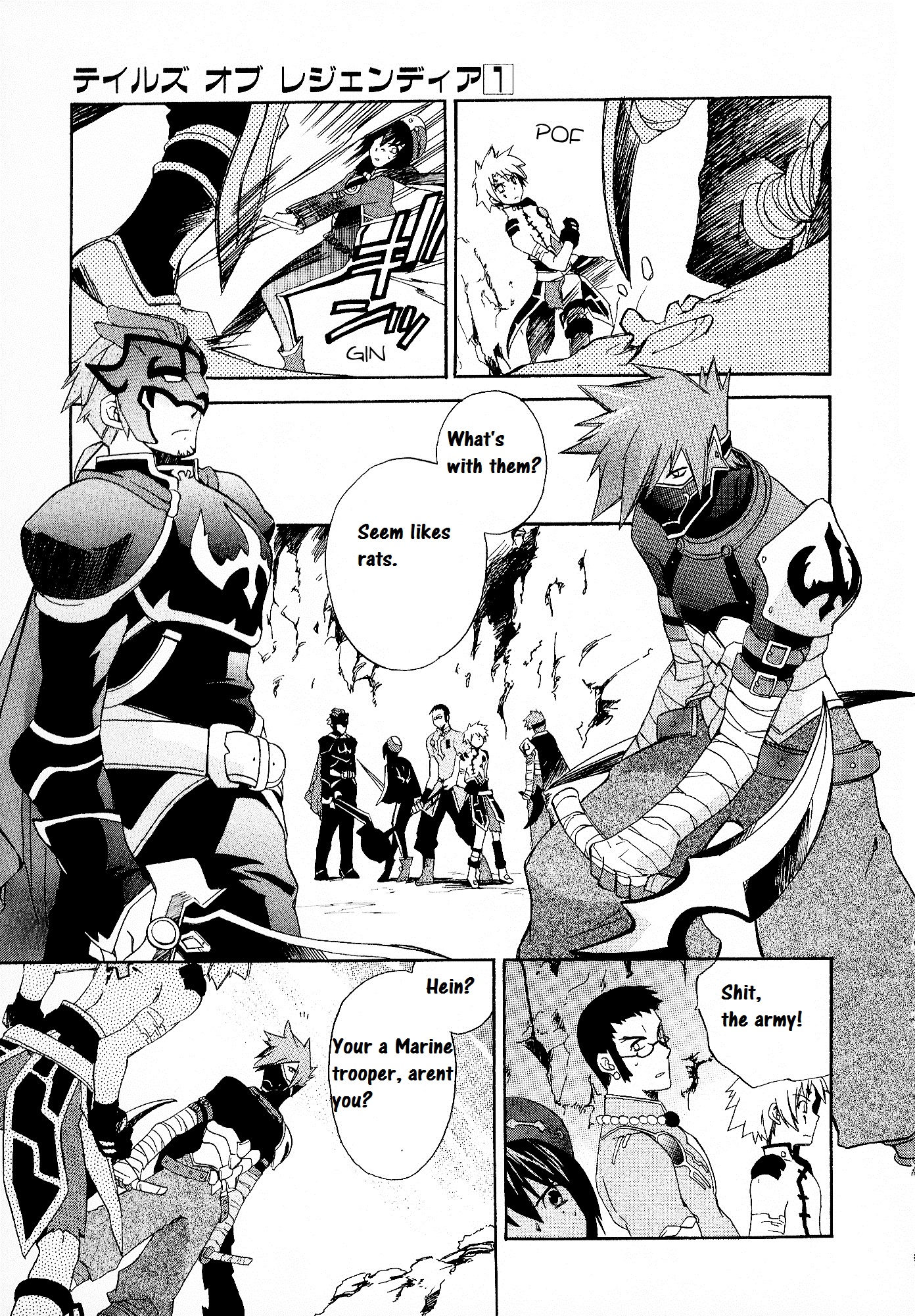 Tales of Legendia Rencontre Surprise 第33页