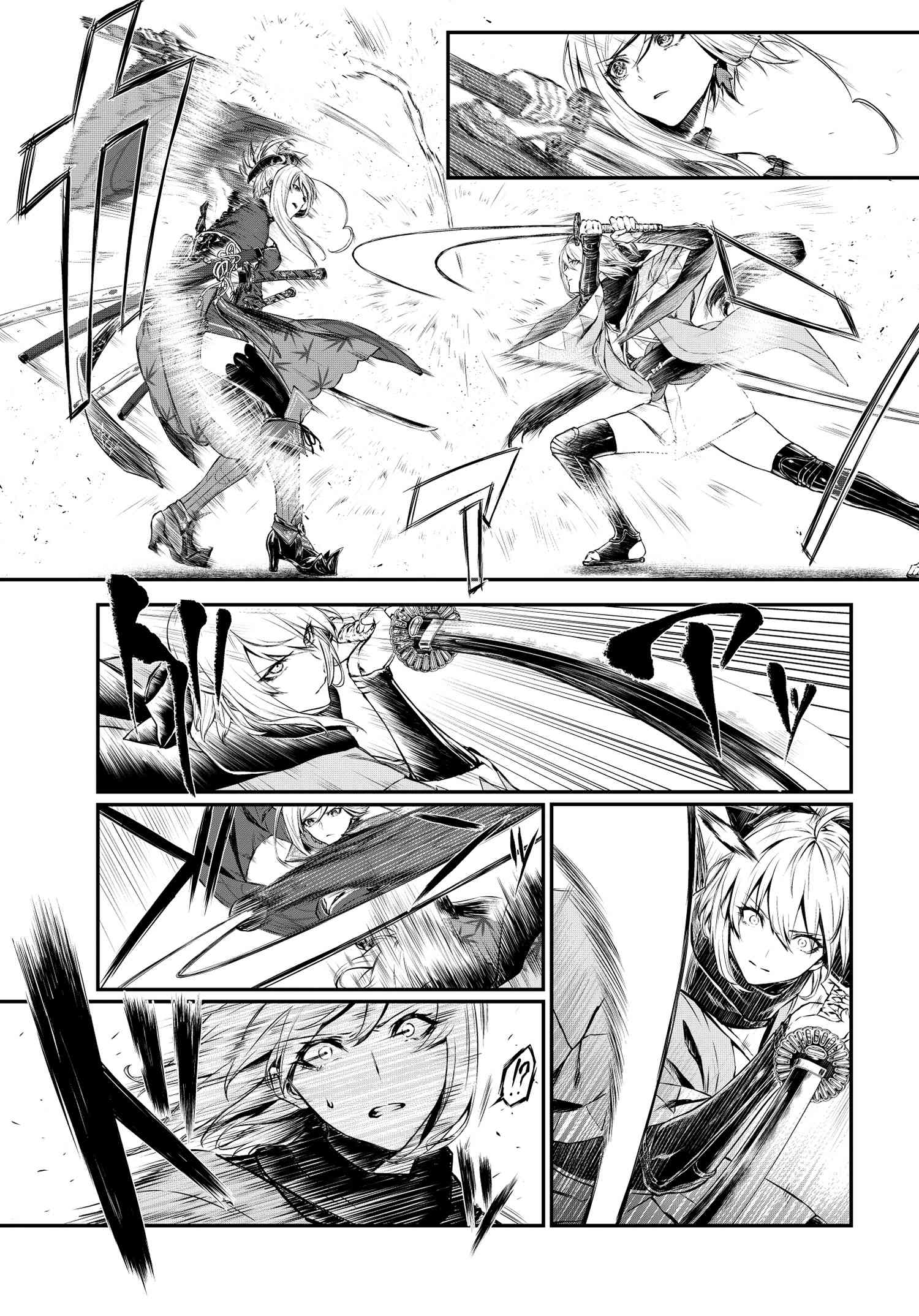 Fate/Grand Order COMIC à la carte PLUS! SP Showdown! Ch. 1 第11页