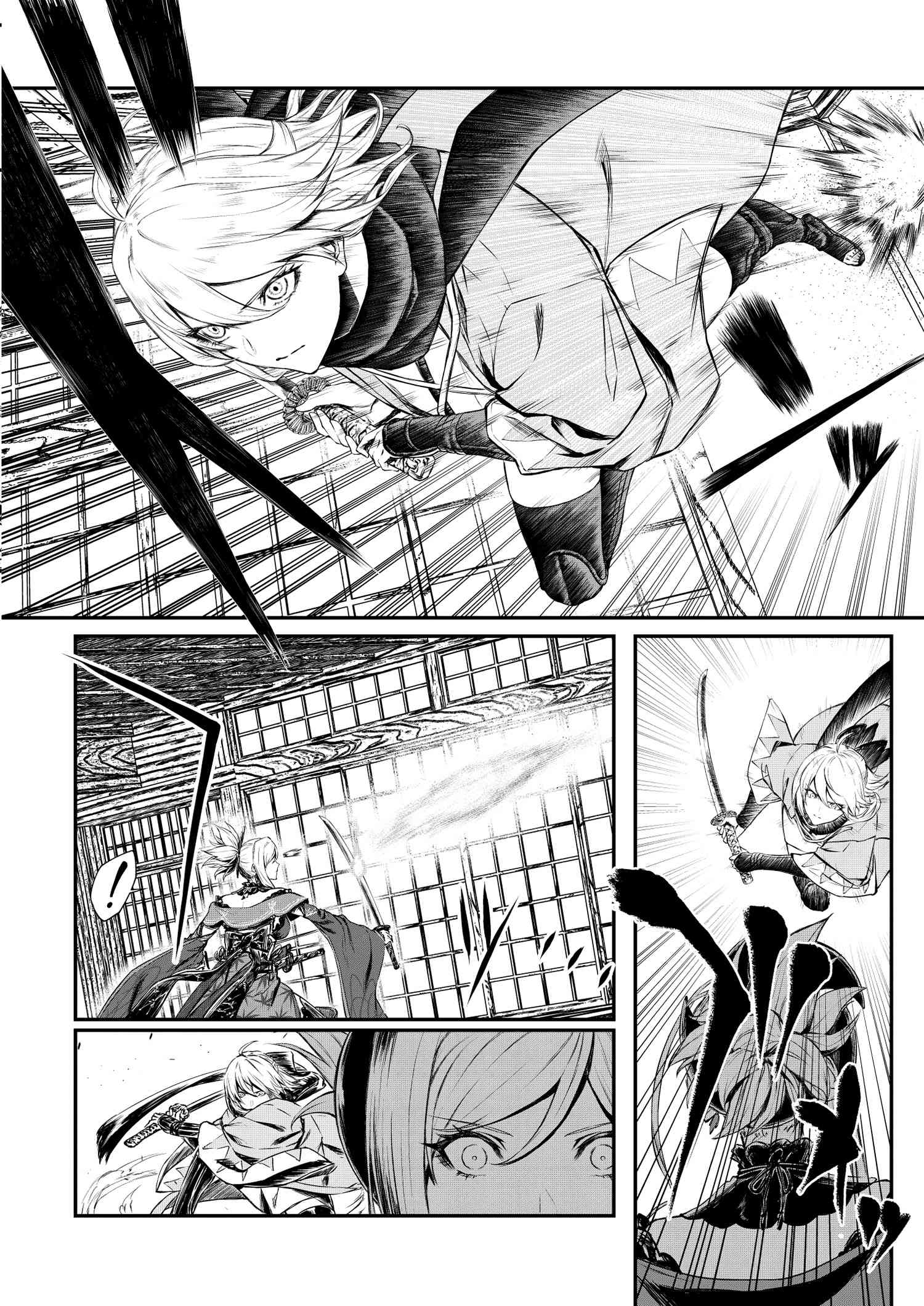 Fate/Grand Order COMIC à la carte PLUS! SP Showdown! Ch. 1 第10页