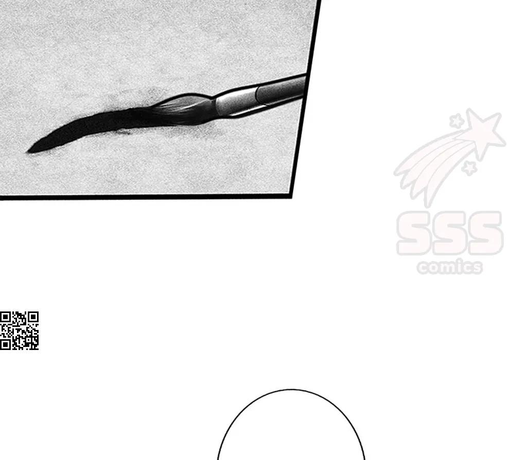 Yin Shan Meng Tan Ch. 5 第15页