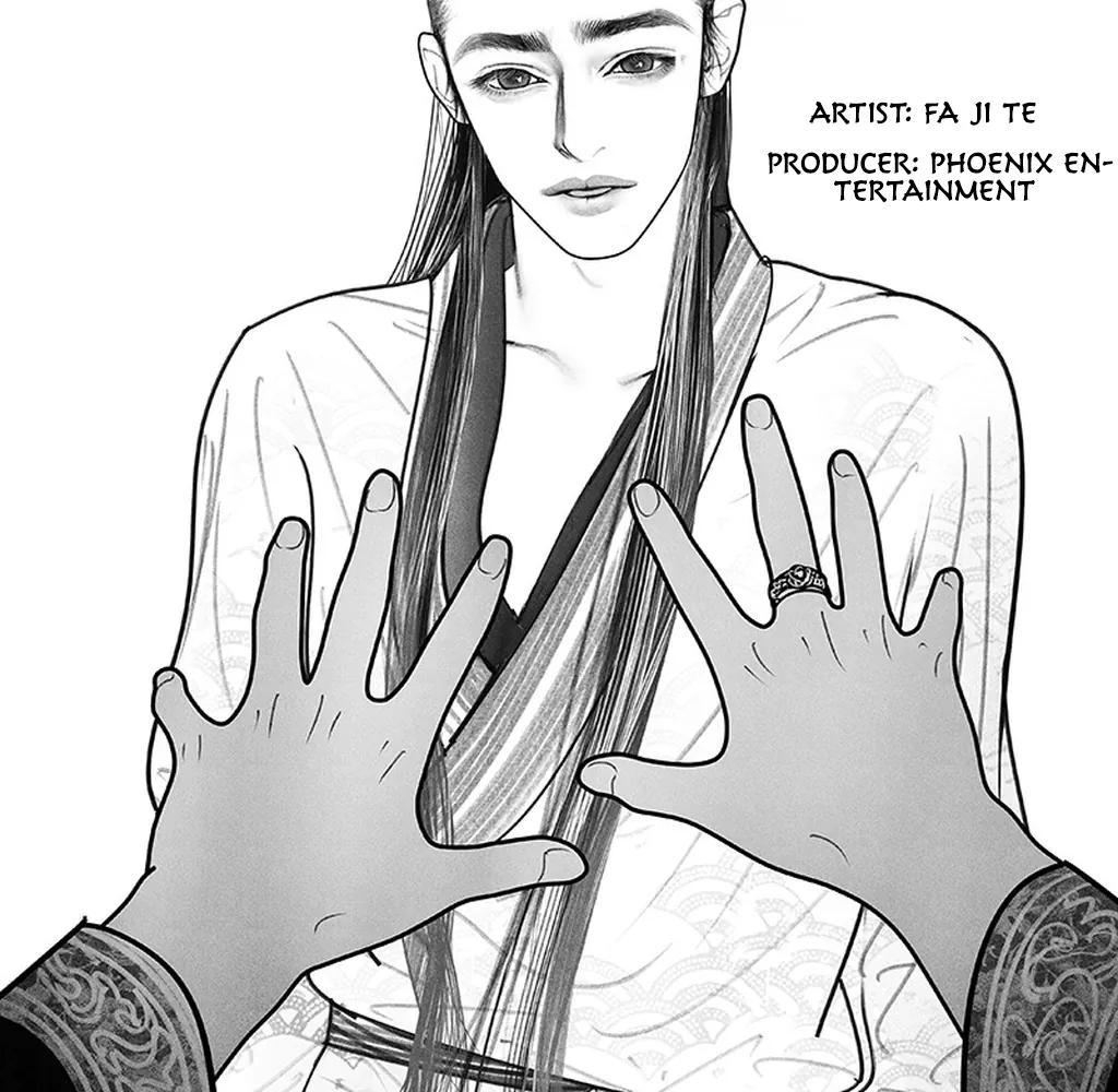 Yin Shan Meng Tan Ch. 5 第3页
