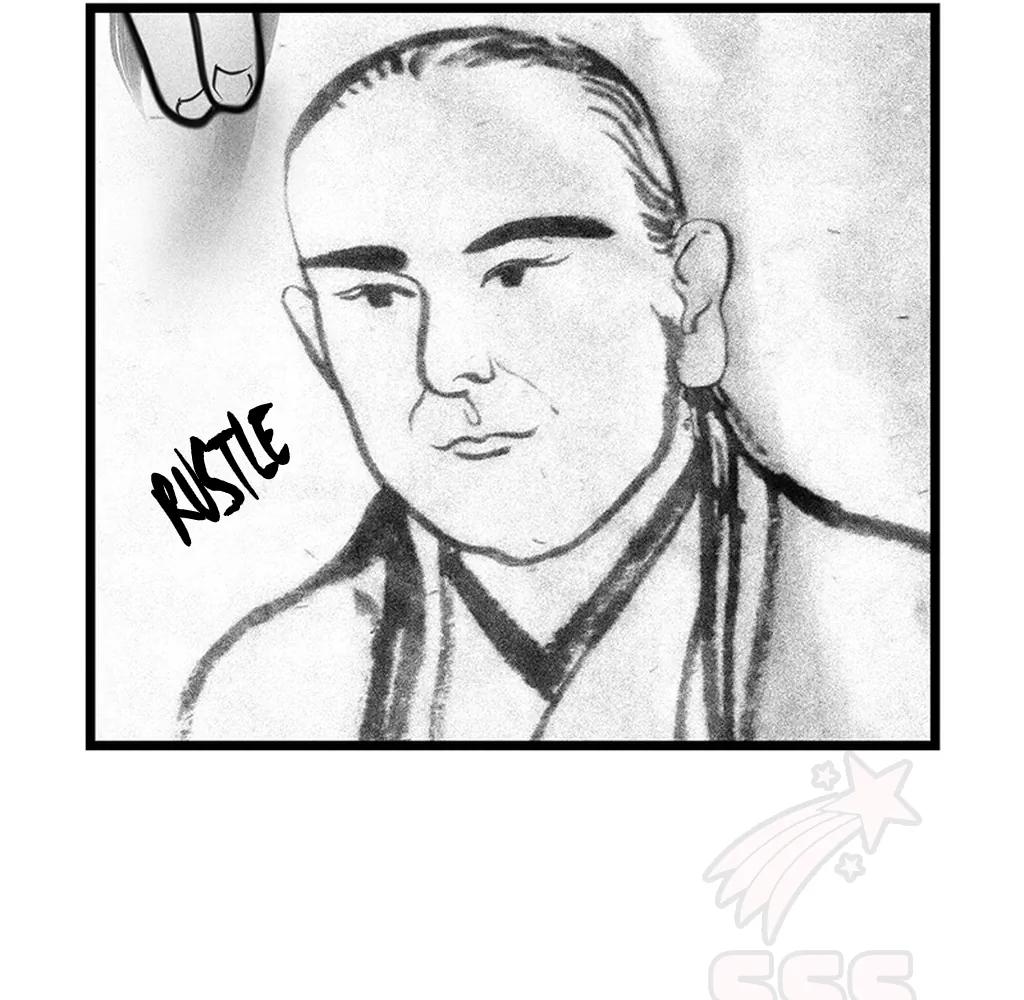 Yin Shan Meng Tan Ch. 5 第21页