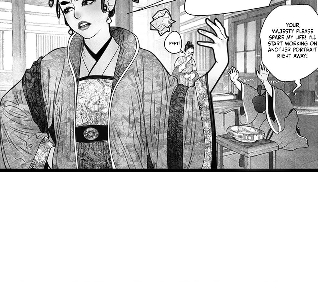 Yin Shan Meng Tan Ch. 5 第24页