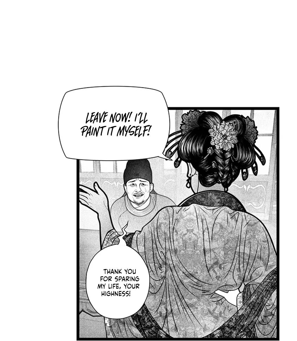 Yin Shan Meng Tan Ch. 5 第26页