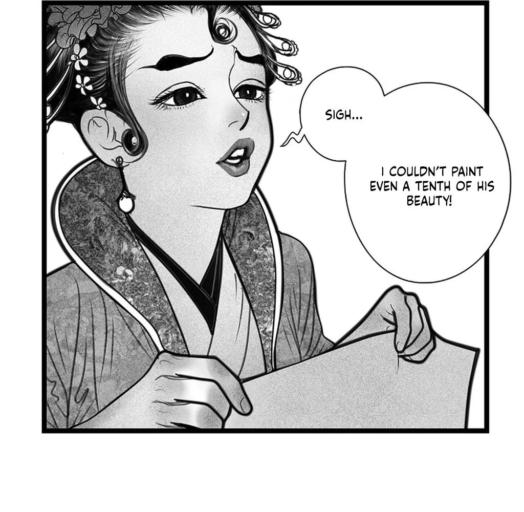 Yin Shan Meng Tan Ch. 5 第30页