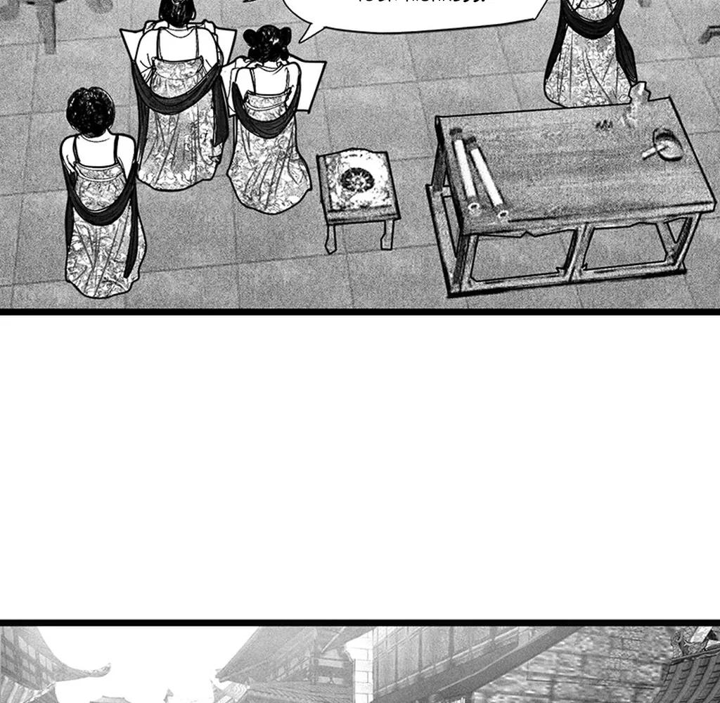 Yin Shan Meng Tan Ch. 5 第32页