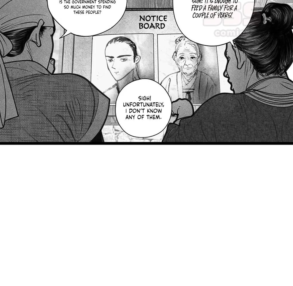 Yin Shan Meng Tan Ch. 5 第34页