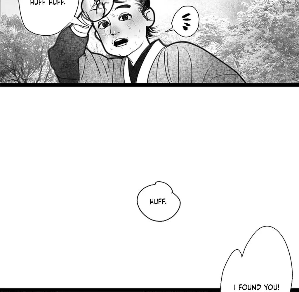 Yin Shan Meng Tan Ch. 5 第40页