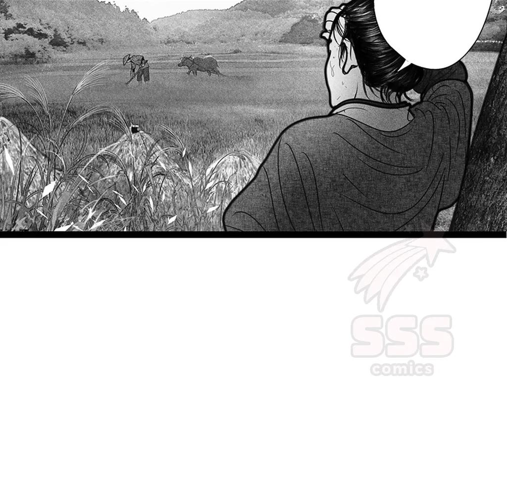 Yin Shan Meng Tan Ch. 5 第41页