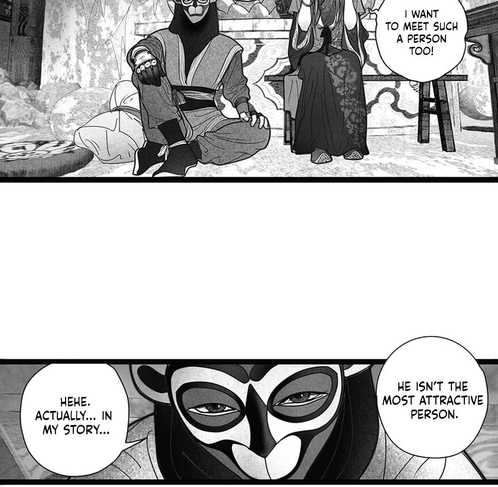 Yin Shan Meng Tan Ch. 5 第6页