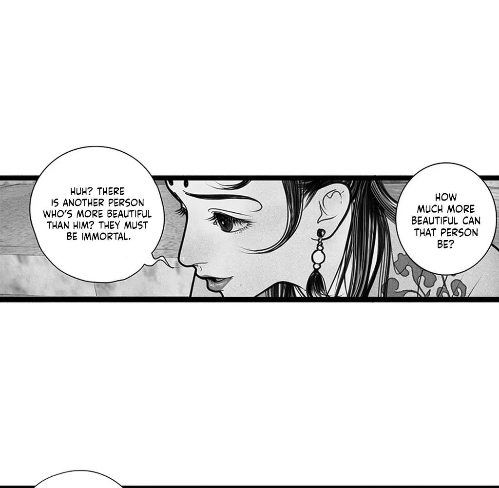 Yin Shan Meng Tan Ch. 5 第7页