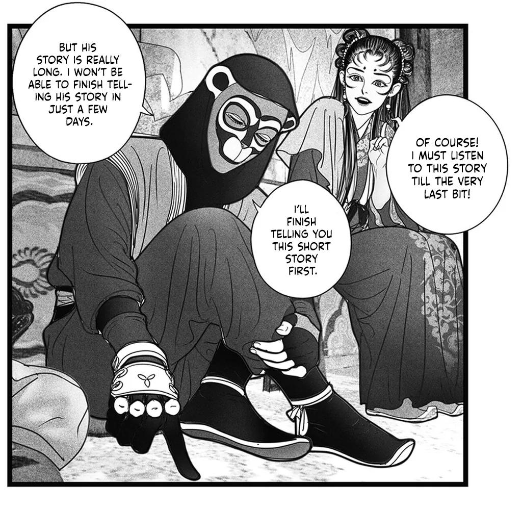 Yin Shan Meng Tan Ch. 5 第10页