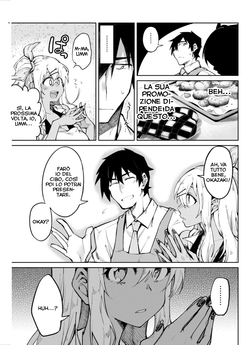 Gal Gohan Biscotti fatti a mano 第16页