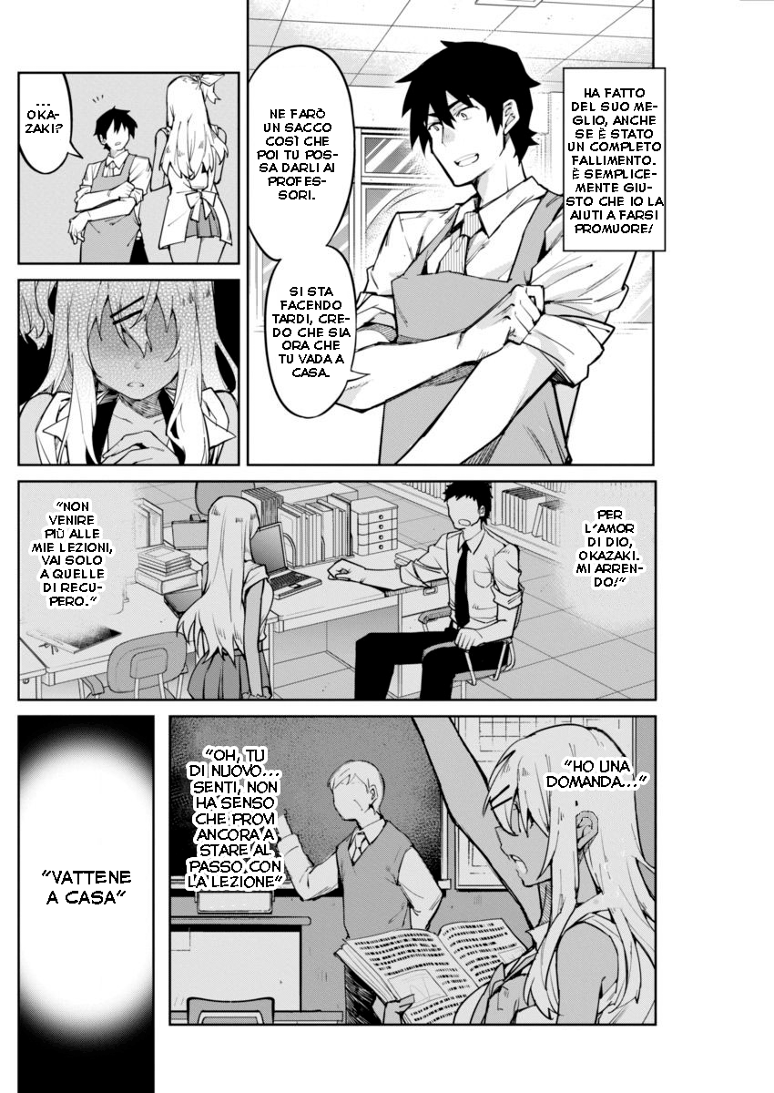 Gal Gohan Biscotti fatti a mano 第17页