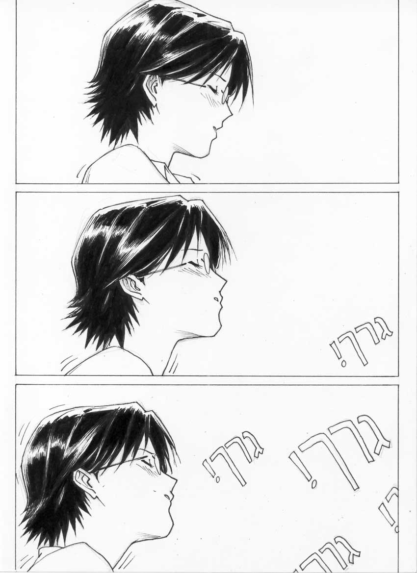 The Fuckin' 15 第5页