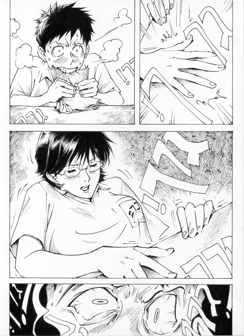 The Fuckin' 15 第7页